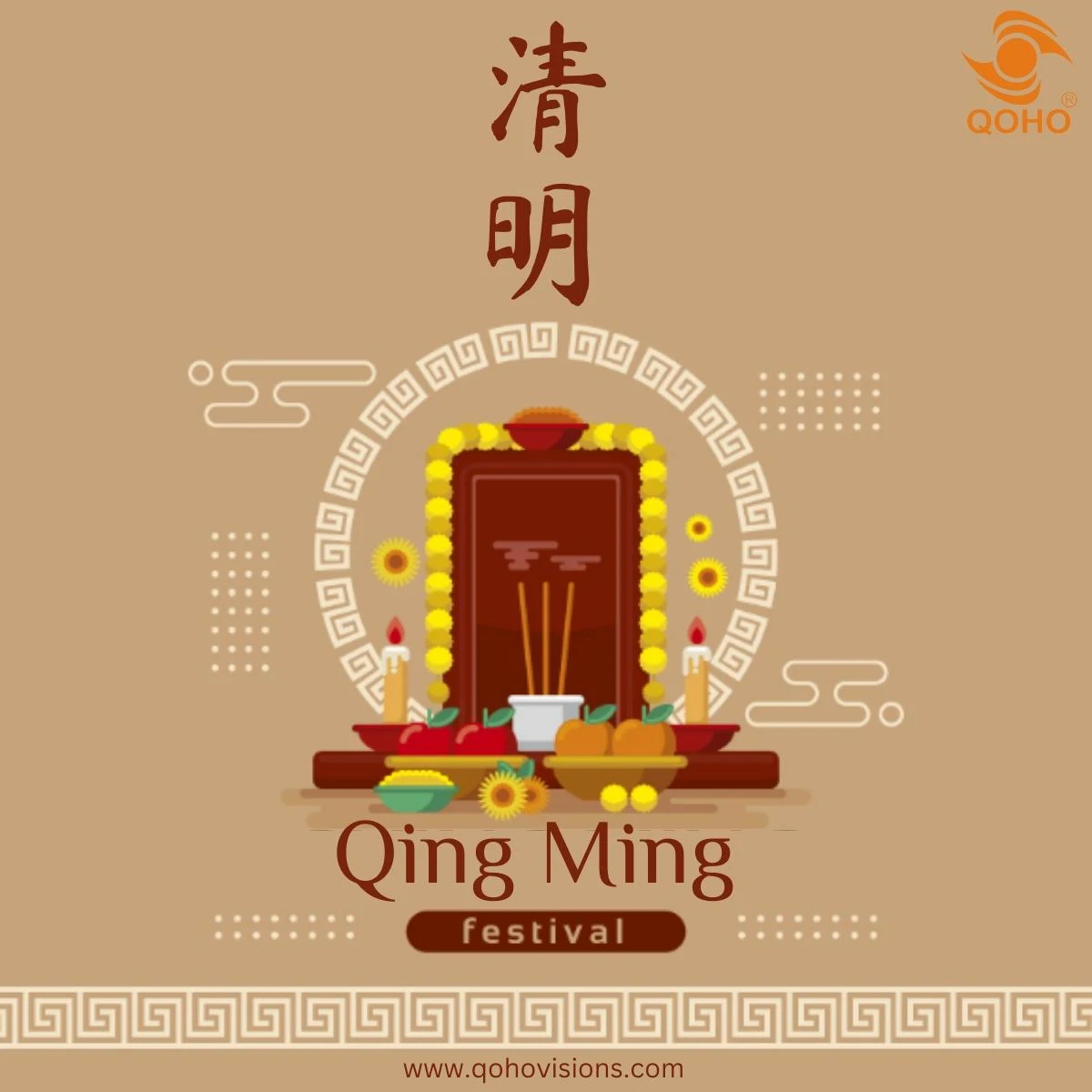 Qingming Festival 2023 Notice